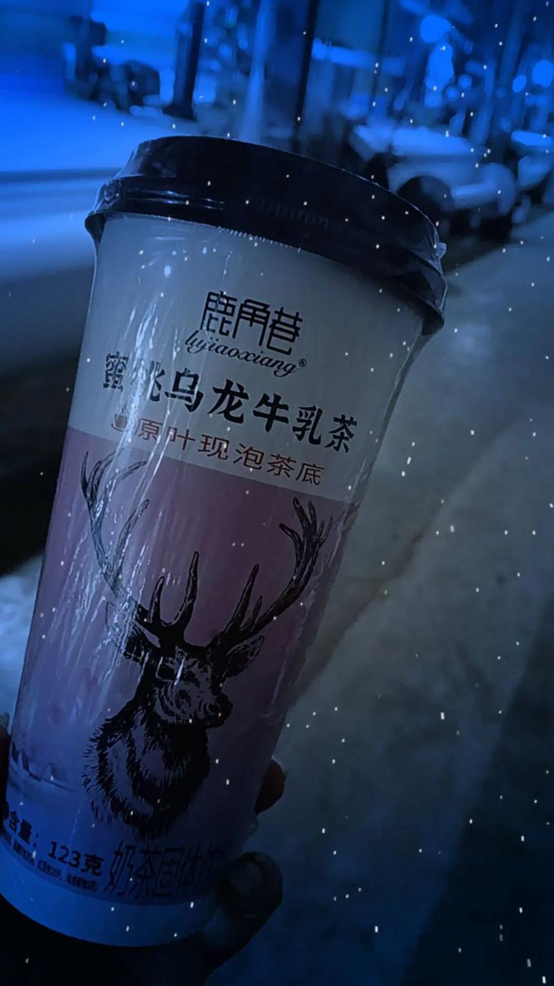给生活加点糖 心情不好的时候,就去喝杯奶茶吧,它那么甜,一