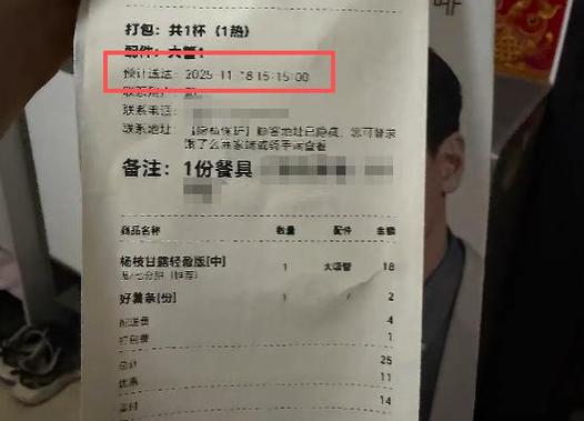 迟到了一年的奶茶 外卖“签收”背后的消防安全警示